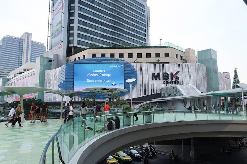 centro comercial MBK