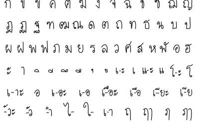 Alfabeto Tailandés